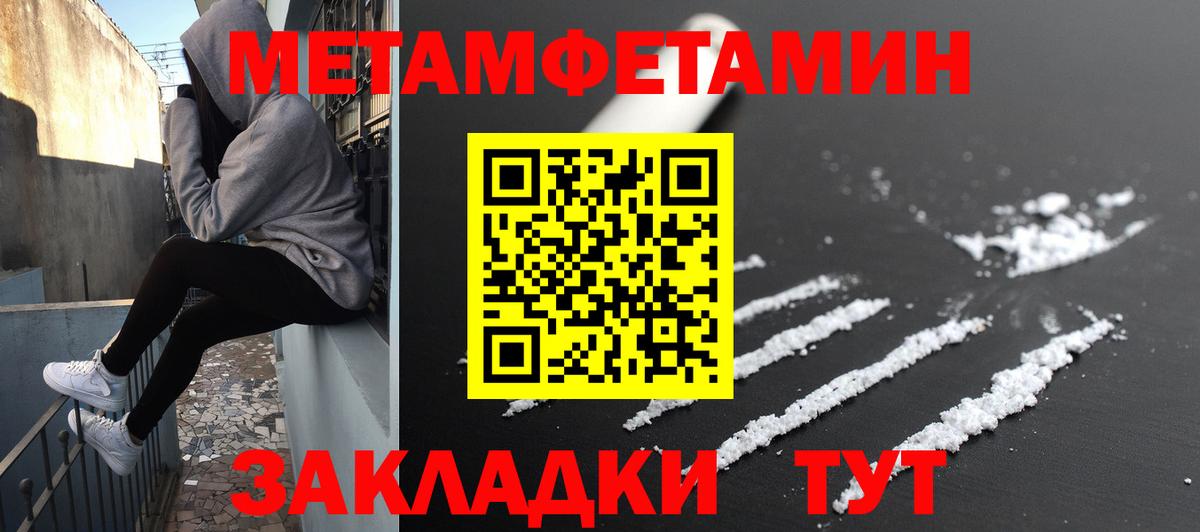 АМФ VHQ Иваново