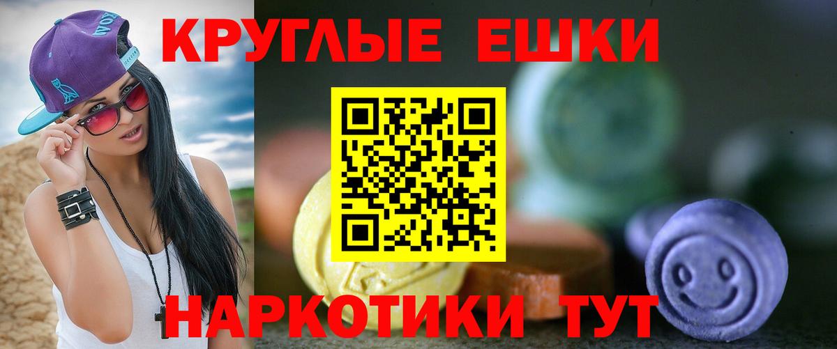Ecstasy XTC Иваново