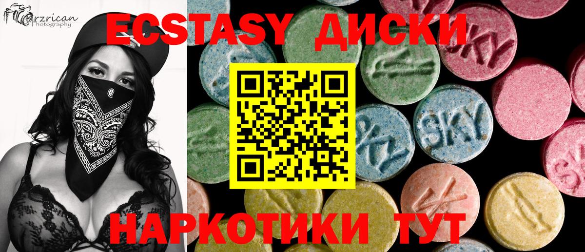 Экстази louis Vuitton  ЭКСТАЗИ mix  Иваново  Экстази  МЕГА как войти  Вход с VPN 