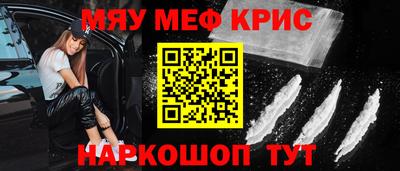 mdma Кунгур
