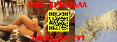 mdma Кунгур
