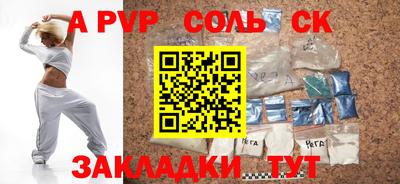 mdma Кунгур