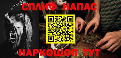 дистиллят марихуана Кулебаки