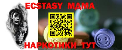 mdma Кунгур
