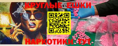 mdma Кунгур