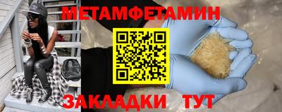 индика Кумертау