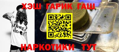 дистиллят марихуана Кулебаки