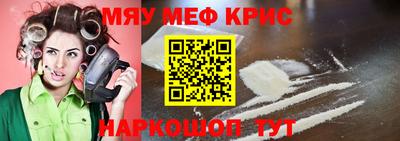 а пвп мука Краснокаменск