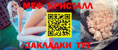 индика Кумертау