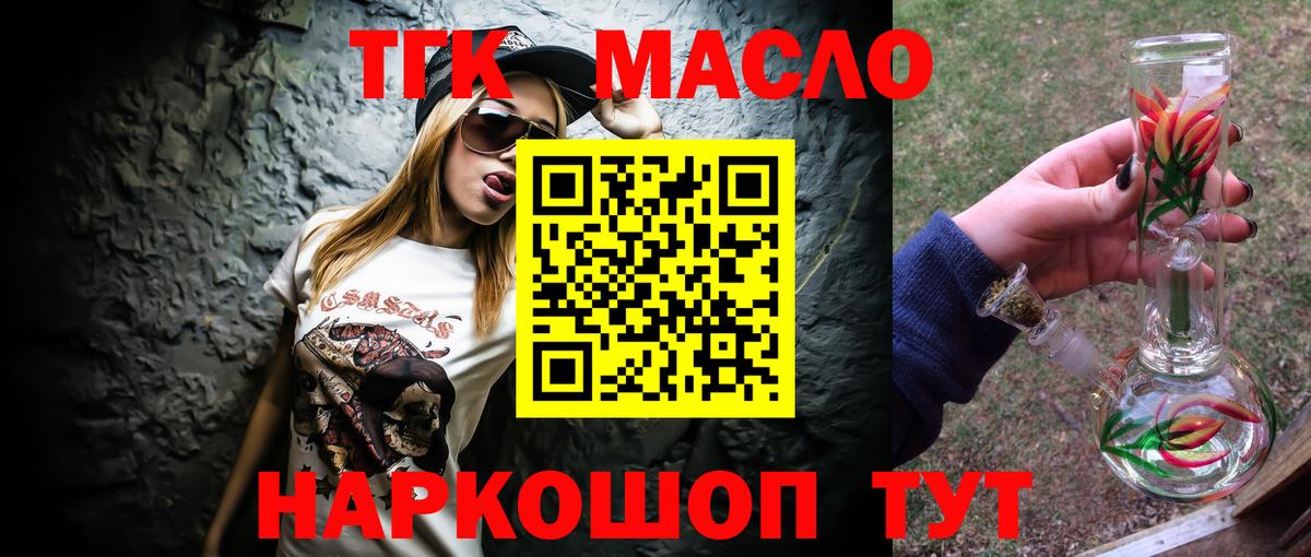 Гашиш  А ПВП СК   КОКАИН  Иваново  Вход с VPN  Марихуана  Меф МЯУ МЯУ   ГАШ  Конопля 